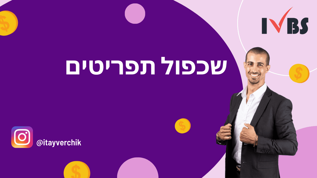 Duplicate Menu: איך לשכפל תפריטים בוורדפרס בקליק אחד ובפחות מדקה
